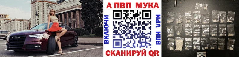 А ПВП Соль  Коломна 