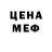 Метадон белоснежный Vira Vankevych