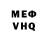 Амфетамин 97% Vitmen