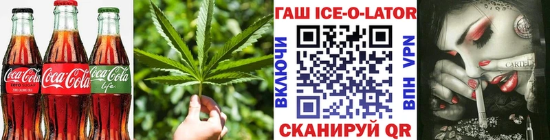 Печенье с ТГК конопля  Коломна 