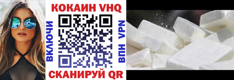 OMG ссылка  Коломна  COCAIN VHQ 