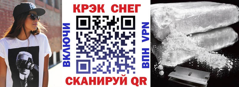 КОКАИН 97% Коломна