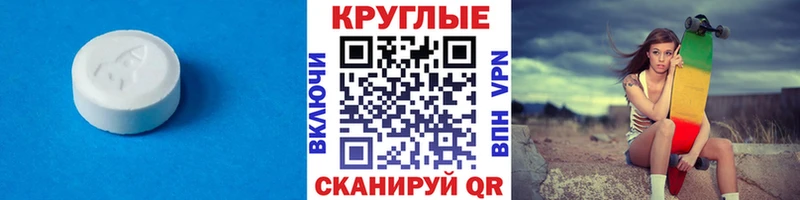 что такое наркотик  Коломна  Ecstasy DUBAI 