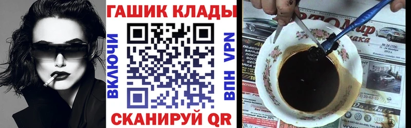 маркетплейс наркотические препараты  где найти   Коломна  ГАШ 40% ТГК 