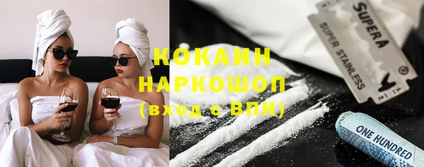 кокаин Аркадак