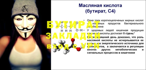 mdpv Армянск