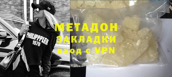 кокаин Аркадак