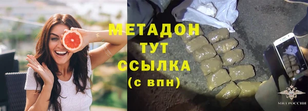 mdpv Армянск