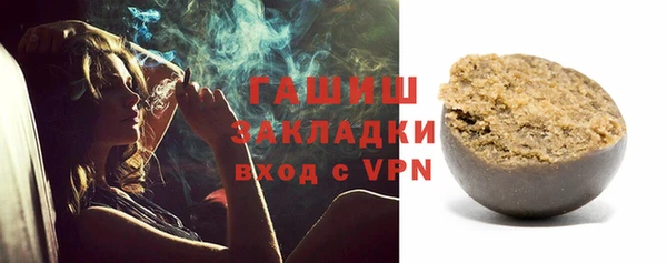 шишки Арсеньев