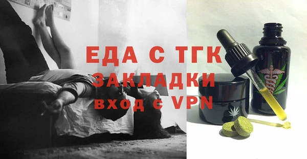 шишки Арсеньев