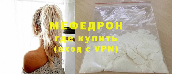 mdpv Армянск