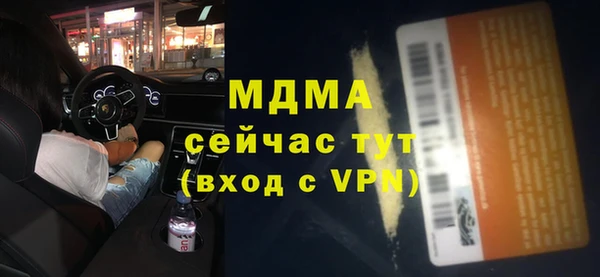 кокаин Аркадак