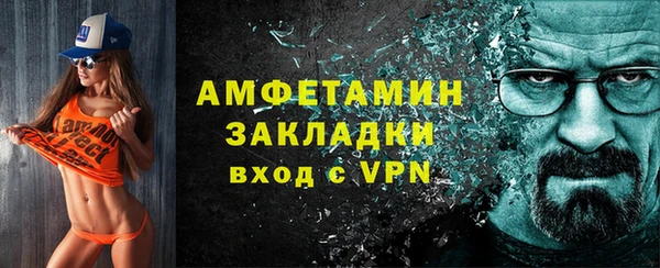 mdpv Армянск
