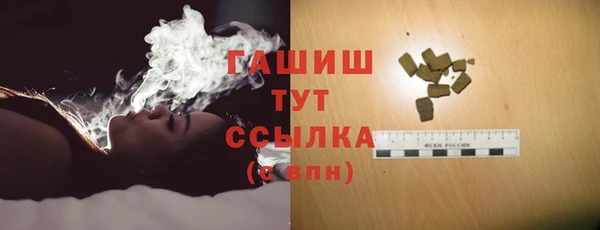 mdpv Армянск