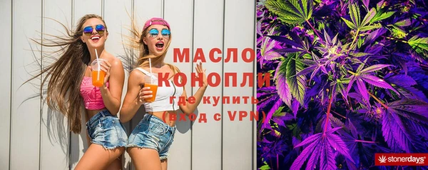 шишки Арсеньев
