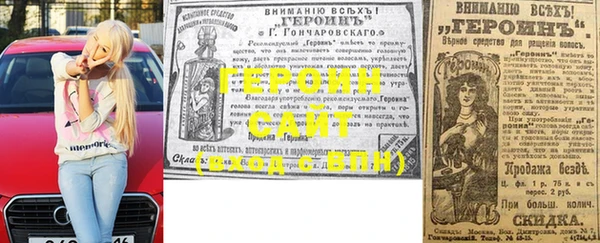кокаин Аркадак