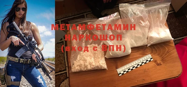 mdpv Армянск