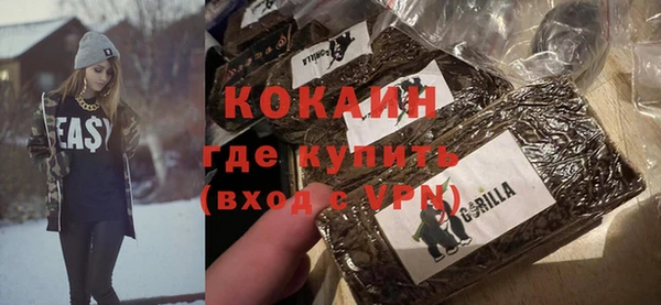 кокаин Аркадак