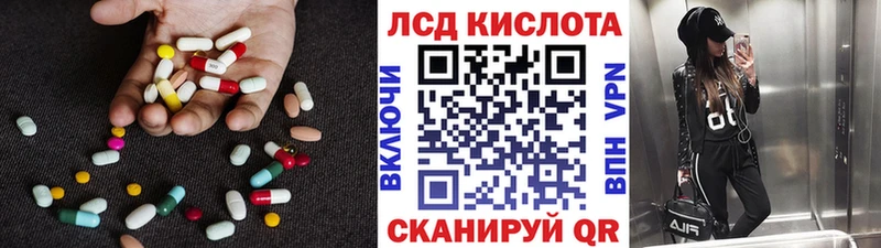 закладка  Коломна  LSD-25 экстази кислота 