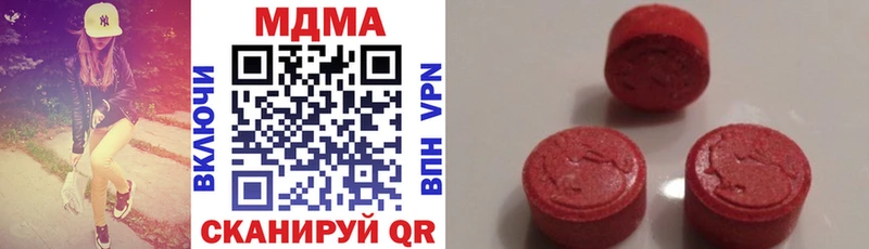 МДМА VHQ  shop клад  Коломна 