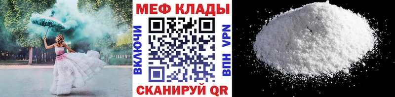 Меф mephedrone  Коломна 