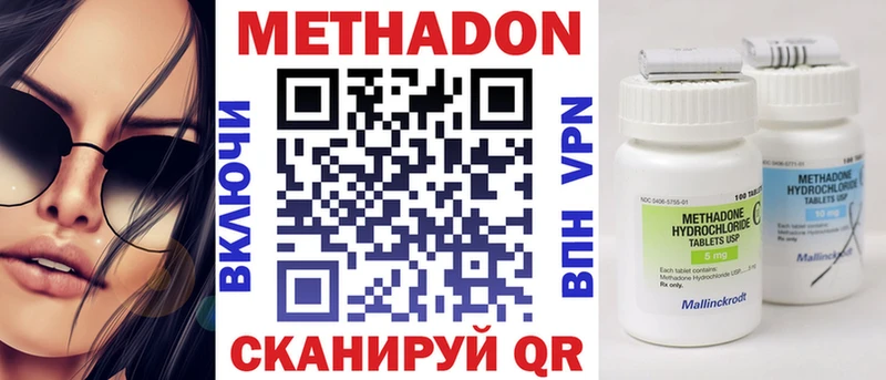 Метадон мёд  Коломна 