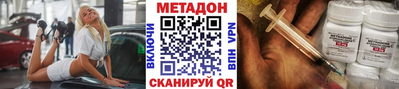 Метадон белоснежный Коломна