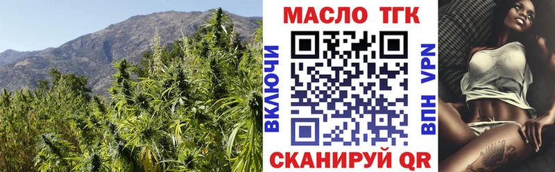 продажа наркотиков  Коломна  ТГК вейп с тгк 