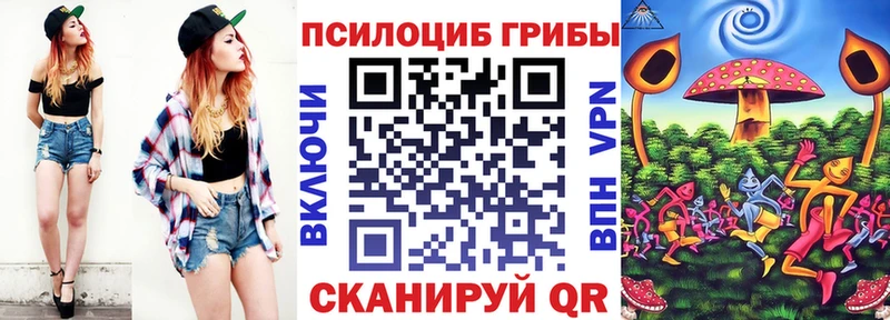 Псилоцибиновые грибы MAGIC MUSHROOMS  дарнет шоп  Коломна 